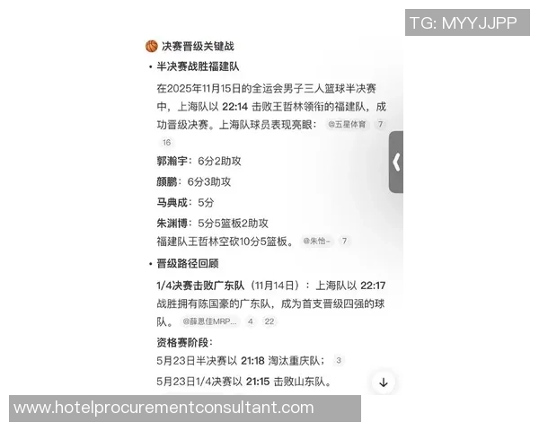 上海乒乓球队在世界杯预选赛积分榜上以84分稳居第一名引发关注