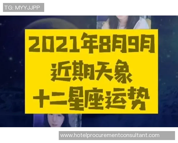 亚洲足球明星的星座揭秘与性格分析 亚洲足球明星的星座揭秘与性格分析
