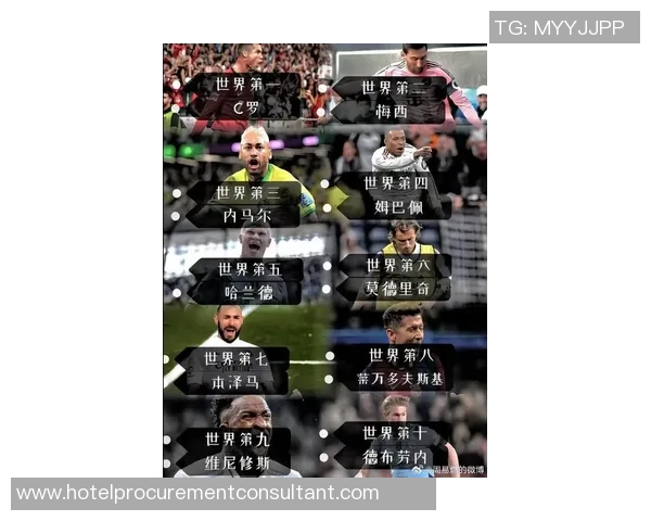 全球足球历史上获奖最多的明星球员及其辉煌成就解析 全球足球历史上获奖最多的明星球员及其辉煌成就解析