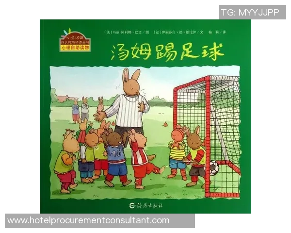 年年踢足球的快乐时光与成长故事分享