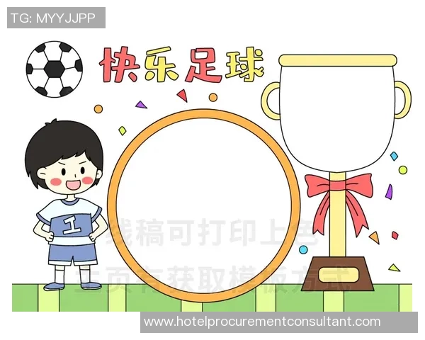 斯快乐足球带你领略足球的魅力与激情，畅享无尽乐趣与友谊的盛宴