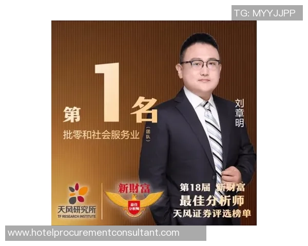 权威发布：全球足球团队协作实力最新榜单揭晓分析与解读