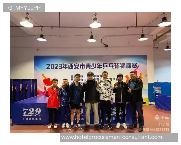 西安乒乓球队的速度之道与训练秘籍探讨